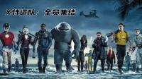 阻冲之什么梗