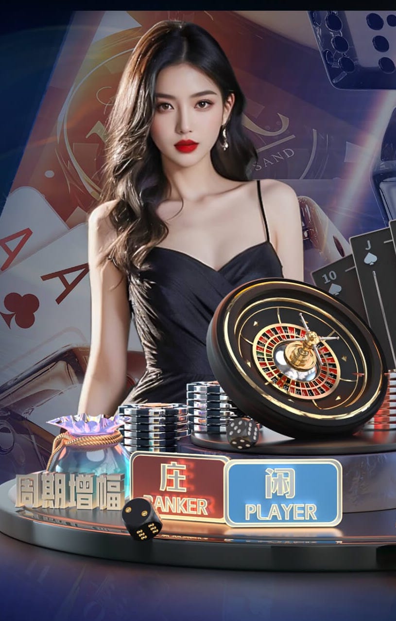 南河小仙女是什么梗