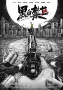 秋天的风是什么歌