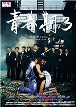 大学主持词开场白