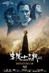 粉皮怎么做